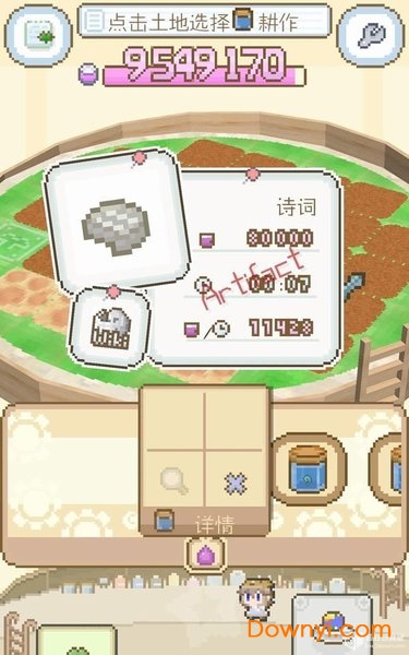 地球进化物语内购修改版 游戏截图