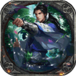 一代天骄无限金币版 Logo